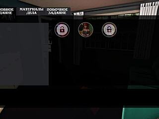 Deviant Anomalies: Milf Shemale Punished with Cock in Naked Gameplay