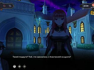 Wanderer Encounters Broken Bed In Gameplay Part 5