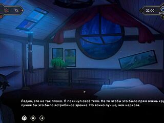 Wanderer Encounters Broken Bed In Gameplay Part 5