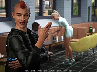 Detailed Gameplay Guide to Becoming a Rock Star in Part Two of the Series