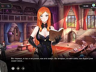 Wanderer Encounters Broken Bed In Gameplay Part 5