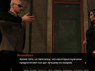 Echoes of Lust Gameplay: Wild Student Riding in Episode 2 Part 32!