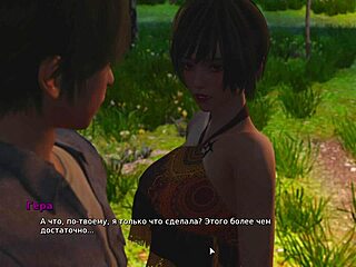 My Bully Is My Lover Gameplay - Riding Big Cock