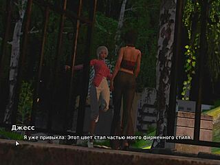 My Bully Is My Lover Gameplay - Riding Big Cock