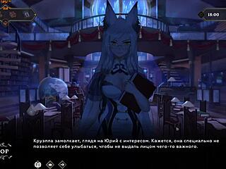 Wanderer gameplay shows intense handjob with a monster cock.