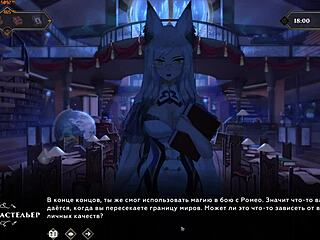 Wanderer gameplay shows intense handjob with a monster cock.