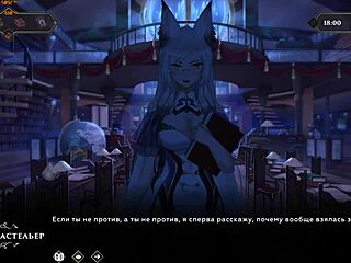 Wanderer gameplay shows intense handjob with a monster cock.