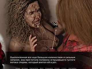 Blonde Milf Gives Handjob In Game, Gets Rough Cumshot