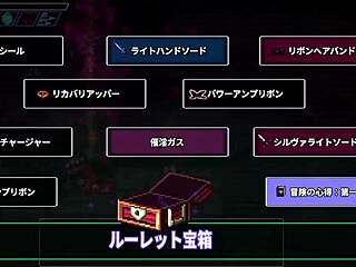 Sealed cave erotic nest with hentai sex anime game