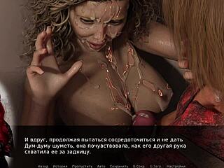 Blonde Milf Gives Handjob In Game, Gets Rough Cumshot