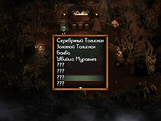 Treasure Of Nadia Wet Secrets