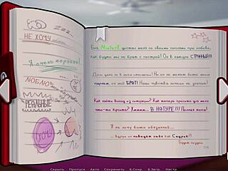 Summertime Saga family values episode 3 scene 42