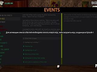 you can touch my dick in this game