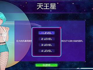 Milf Hunter 7 Creampies Uranus From Behind in Anime