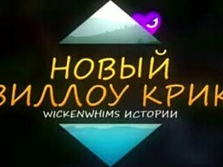 Bent Over Doggystyle in New House