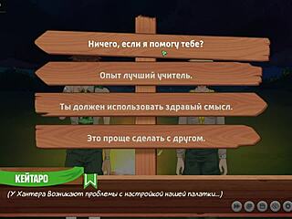 Game friends camp episode 3 - hiking and banging in forest with Russian voice