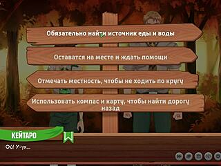 Game friends camp episode 3 - hiking and banging in forest with Russian voice