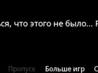 WVM Part 54 Gameplay - Naked Submissive Girlfriend Outdoors!