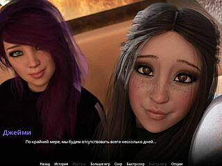 WVM Part 54 Gameplay - Naked Submissive Girlfriend Outdoors!