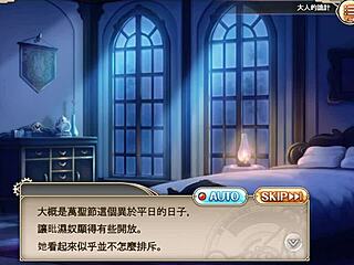 神姬 薔薇輪舞曲 毗濕奴 1 features anime characters in a gentle story.