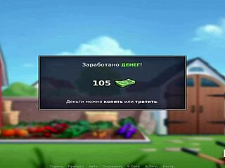 in summertimesaga, he has sex with a chubby girl in headphones.