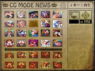 unbreaker full gallery