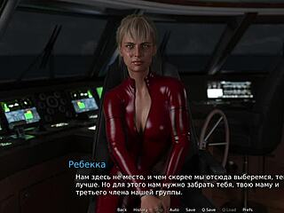 Waterworld episode features eyes closed masturbation scene