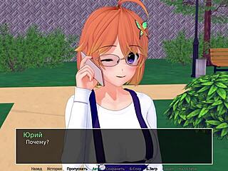 playing hs tutor part 9 fully