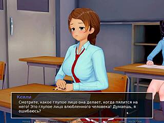 i play hs tutor part 25