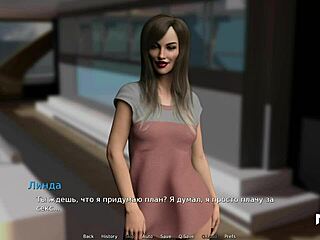 Waterworld - Ass Finger Episode 1 Scene 28!