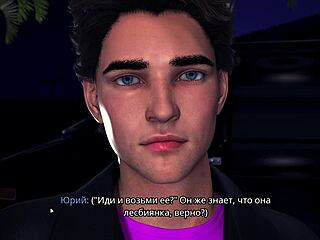 i played through freshwomen part 5, so rough with that monster cock