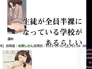 Check out this fun school scene with no pants exposure in the anime game