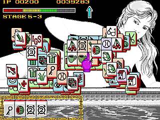 Dragon World Retro Arcade Asian Erotica?