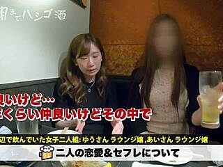 Full Version Link For Japanese Facial Video