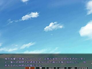 Maid-san In Boin Game Honey Scene Five English