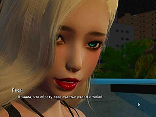 Complete gameplay my bully is my lover part 22