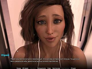 Complete Wvm Gameplay Part 32