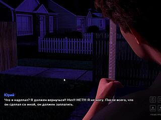 Complete Gameplay - Life In Santa County Part 4 With Bathroom Bathing Scenes