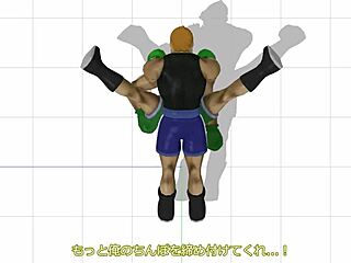 Hey, check out Little Mac's gay sex adventure number three!