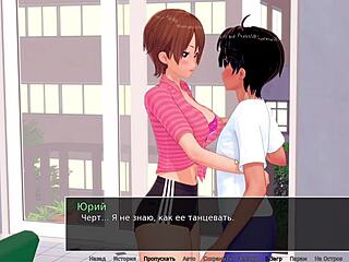 Complete gameplay hs tutor part 15