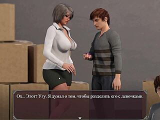 Complete Gameplay Of Lust Epidemic Part 15