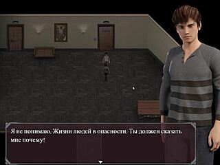 Complete Gameplay Of Lust Epidemic Part 15