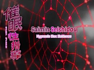 Saimin Episodio 1