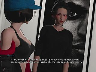 Bully Fucks Lover with Monster Cock in Public Gameplay!