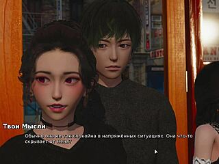 Bully Fucks Lover with Monster Cock in Public Gameplay!