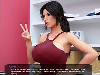 Milfy City Gameplay - Milf Gets Rough Blowjob in Part 27