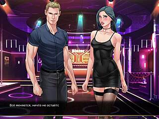 Complete gameplay our red string part 43