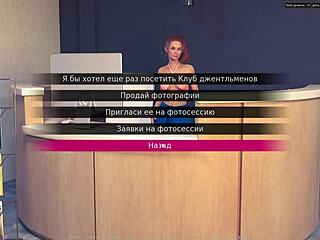 Complete Gameplay Of Red Sakura Mansion 2 Part 4!