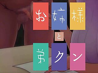 Like You And Kun Punishment Story In Anime