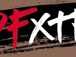 Free Use Babe Squirts During Intense Anal By Massive Cock!